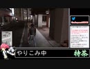 2021年10月11日キムタクが如く　ネタバレ注意【放送アーカイブ】