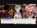 【初見】リグバースの農奴目指して、ルーンファクトリー5 実況プレイ【part43】