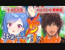 西園チグサVSベルモンド・バンデラス【にじさんじ切り抜き】