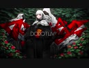 【歌ってみた】ドロシー / Lynn×あお