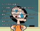 悶絶キーン先生シリーズ　味噌漬け（他1本）