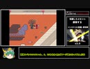 ゆっくりCogdis部 ペンシルロケット20(威力調整版)の裏技.mp16