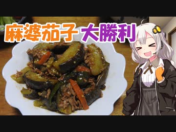 紲星農園「丸ナス編」Part5