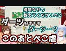 最終的にぺこ虐になる兎田ぺこらのアソビ大全凸待ち
