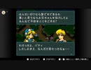 aisssyさんの ファイアーエムブレム 聖戦の系譜【実況プレイ】その163