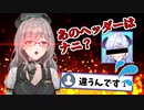 浮気リスナーに『圧』をかける河崎翆【個人勢Vtuber】