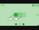 【Understand】ルールを見つけて謎を解け#7