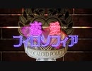 恋愛フィロソフィア【cover】歌ってみた/SiN