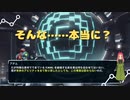 そんな！！フルパワーのサムスでもEMMIは倒せないの！？メトロイドドレッド第二幕【メトロイド】