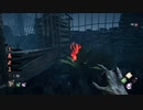 【DBD part24】ハグの秘密基地を荒らさないで！【ゆっくり実況プレイ】