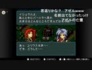 aisssyさんの ファイアーエムブレム 聖戦の系譜【実況プレイ】その164