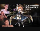 迫真千年戦争部　魔群迎撃の裏技.mp26