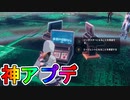 【インポスターズ】に新たな神アプデが登場！！希望の役割選択とボイスチャットが追加！！これは神ゲーですわ！！【Among Us/アモングアス】【フォートナイト/Fortnite】