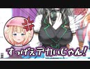 胸囲の格差社会に激怒する玄武みちる【個人Vtuber／河崎翆／玄武みちる】