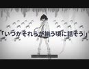 【歌ってみた】イデアル【桜綺】