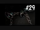 【女性実況】初めてのFF８＃29