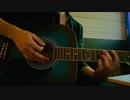 弾き語りカバー 風の強い日/back number [ストーン]