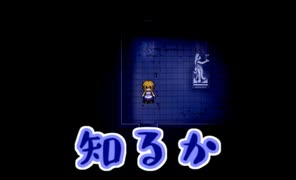 【女性実況】今更でも初見で脱出！▲５【魔女の家】