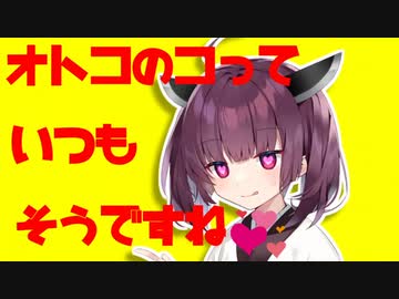 今VOICEROID界隈で起きていることについて 【VOICEROID解説】【きりたん】
