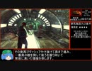 バイオハザードリベレーションズUE  THE GHOST SHIP HELL  TB  RTA  36分37秒  part1/2