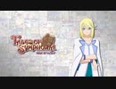【テイルズオブシンフォニア】ヴェントヘイム Last Battle ~Decision~ -MIX-