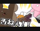 こちらご注文の品でぇす！！！！【ゆるふわ】
