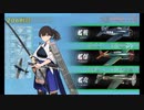 また×19 会社勤めに戻った(?)人が艦これイベをやってみた その１５