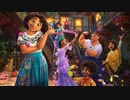 映画『Encanto／ミラベルと魔法だらけの家』予告編