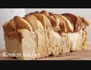 【バタースコッチデニッシュ】上品な甘さのバタースコッチデニッシュの作り方