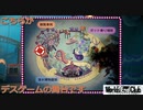 【World's End Club】第2回　みんなやる気いっぱいデスゲーム！