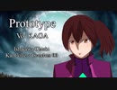 [ガンダム00] 加賀さんが歌うPrototype [石川智晶]