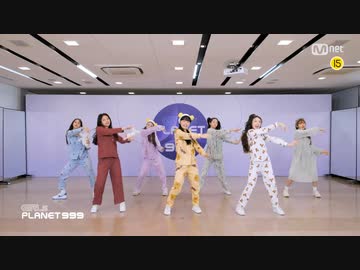 [Girls Planet 999] Shoot! （コスプレ ver）- CREATION MISSION -