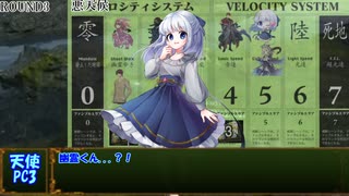 少佐と寿司会のシノビガミ「危険異物を配送せよ」08
