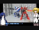 MG ガンダムF90 2号機 ミッションパックIタイプ＆ビギナ・ギナⅡ(木星決戦仕様) ゆっくりプラモ動画