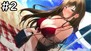 ナニの経験がない女の子と遊ぼう その2【経験ゼロなクラスメイト体験版実況】