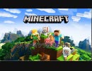 5人でマイクラ放送がしたい! part1