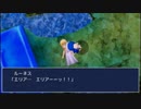 【配信動画】【FF3】シリーズ順に通常プレイ Part9【PSP】