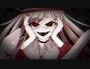 ラブカ？ / 柊キライ feat.flower (Qun Remix)