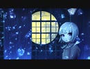忘却曲線/ Yoseisan feat.可不【オリジナル】
