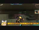 きょうのがんおん　6.2