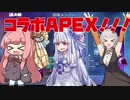 戦いたい紲星あかりのカジュアル日誌　EX2　【特別コラボ編】