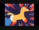サイオー馬