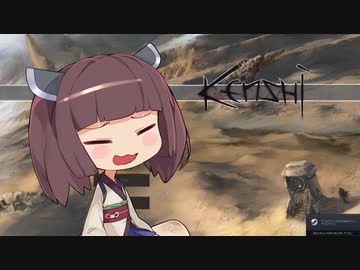きりたんゲームコーナー2話【Kenshi】