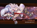 【城プロRE】薄暮の魔女～微笑みを添えて～-絶壱- 難 Lv50～64 平均54.9 ☆5改以下 再配置無し