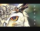 アゲインストfeat.初音ミク/ISOLATIONS