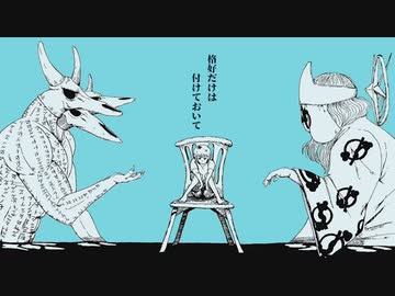 世界の忘れ方/Flower