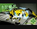 ただ遊ぶ。メトロイド ドレッド【#004】