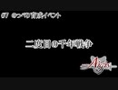 【千年戦争アイギス】二度目の千年戦争 part7【ゆっくり実況】