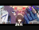 [GGST]きりたんのさぁ対戦をはじめようか！ Part2[カイキスク]