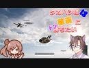 タカハシ様は華麗に勝ちたいpart2